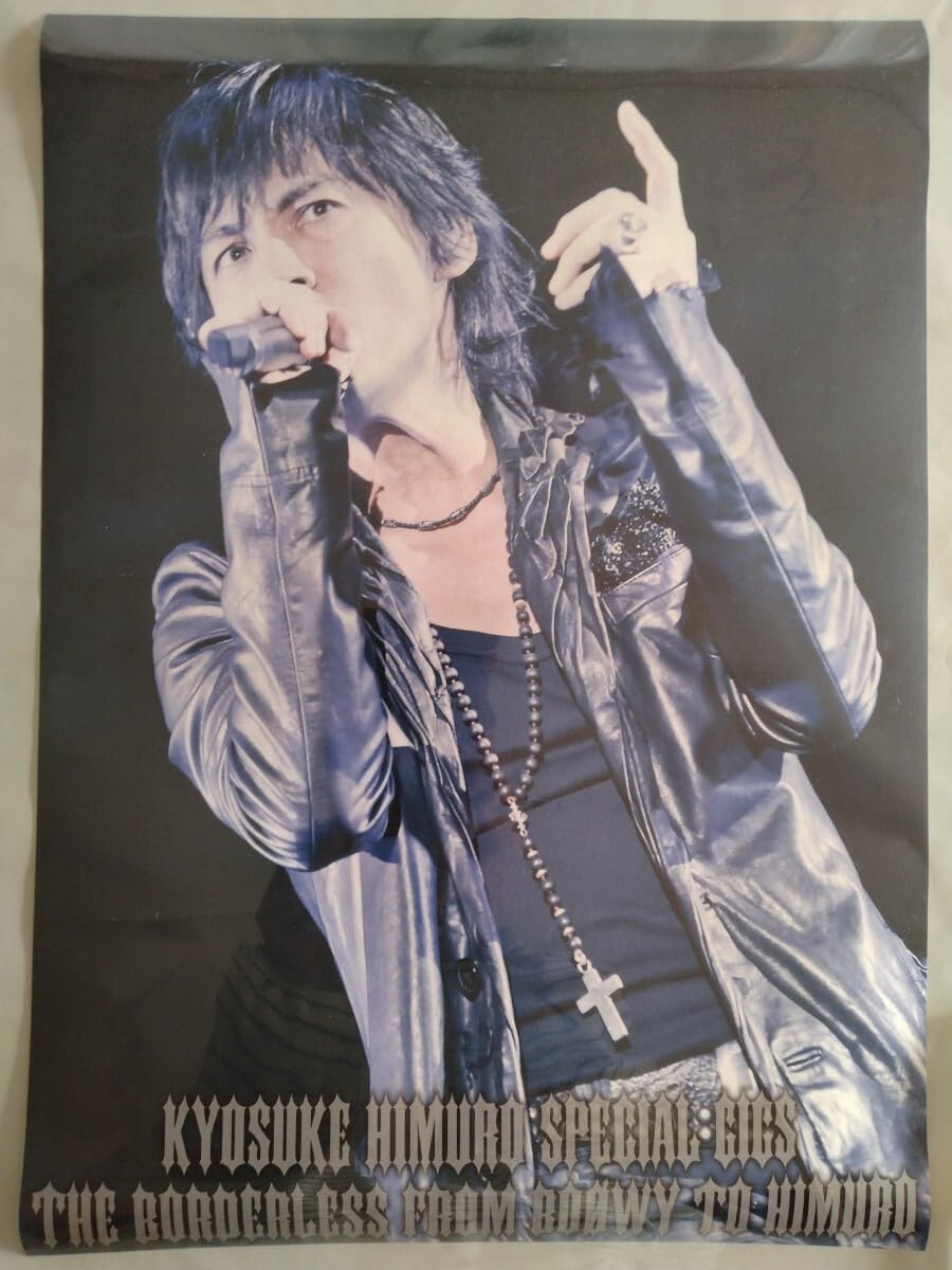 Amazon.co.jp: 氷室京介 グッズ ポスター B3 KYOSUKE HIMURO SPECIAL