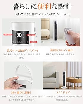 Amazon | セラミックヒーター 電気ファンヒーター セラミックファン