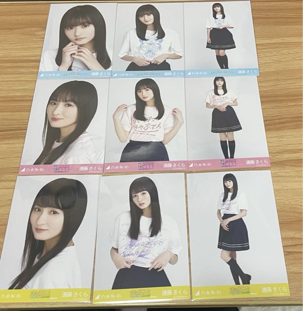 Amazon.co.jp: 乃木坂46 遠藤さくら 生写真 コンプ まとめ売り : おもちゃ