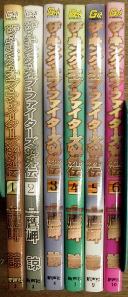 ザ・キング・オブ・ファイターズ'94外伝 全6巻 マーケットプレイス