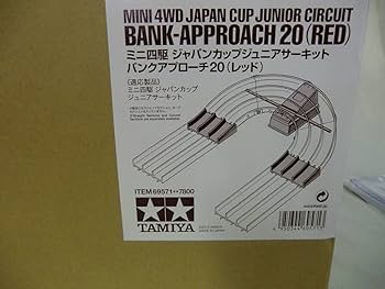Amazon.co.jp: ミニ4駆ジャパンカップジュニアサーキット バンク