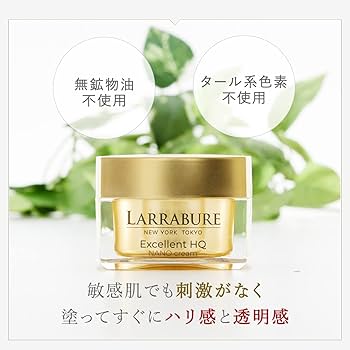 Amazon | ララビュウ 公式 【エクセレントHQナノクリーム 30g】 超