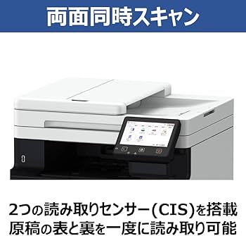 Amazon.co.jp: New 2025年秋 キヤノン カラーレーザビームプリンタ複合