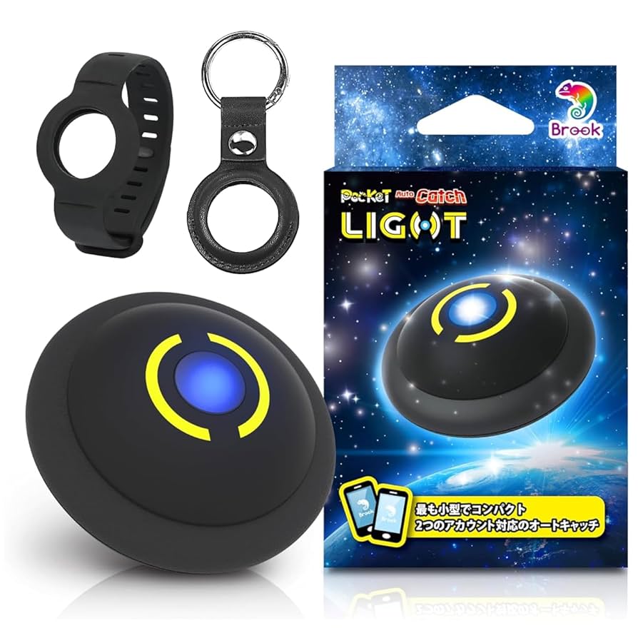 ポケモンGOプラスプラスボール自動化バイブオフ消音減光処理ポケモン