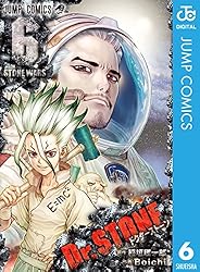 Amazon.co.jp: Dr.STONE 22 (ジャンプコミックスDIGITAL) 電子書籍