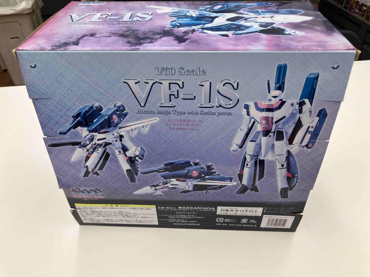 Amazon | アルカディア VF-1S ストライクバルキリー 一条輝搭乗機movie