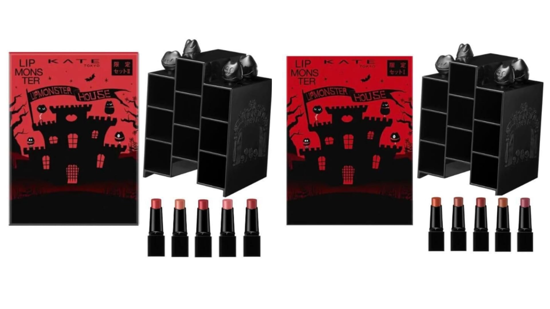 Amazon | 【 2024・限定セットⅠ濃・II 淡 】ケイト KATE