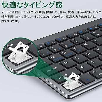 Amazon | 【マルチペアリング・4台】キーボードマウスセット Bluetooth