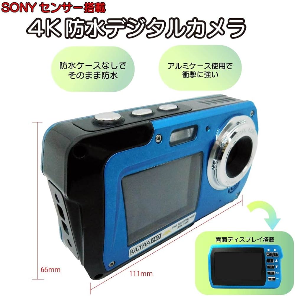 Amazon | Broadwatch デジタルカメラ コンパクト 4K撮影 防水機能あり