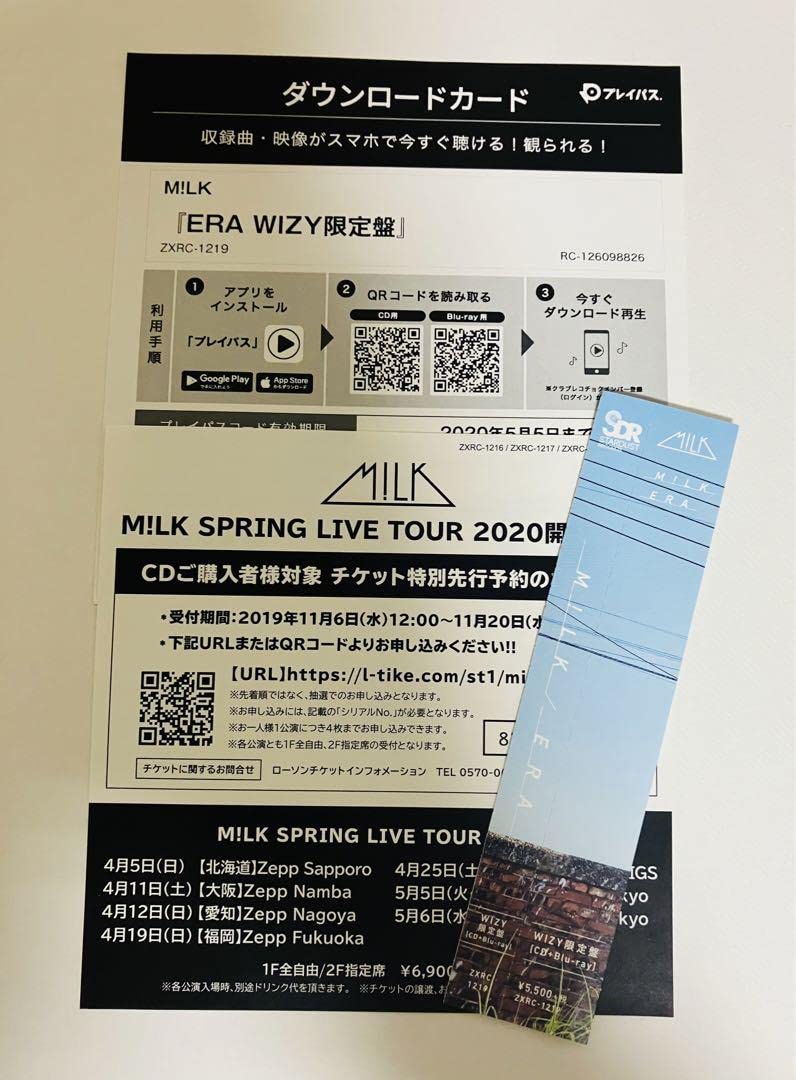 Amazon.co.jp: M!LK ERA WIZY盤 CD ブルーレイ 宮世琉弥 トレカ : おもちゃ