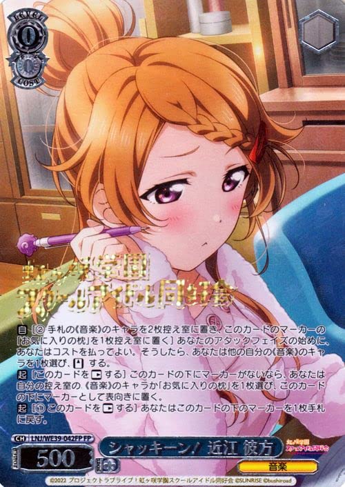 Amazon.co.jp: ヴァイスシュヴァルツ ラブライブ！スクフェスシリーズ