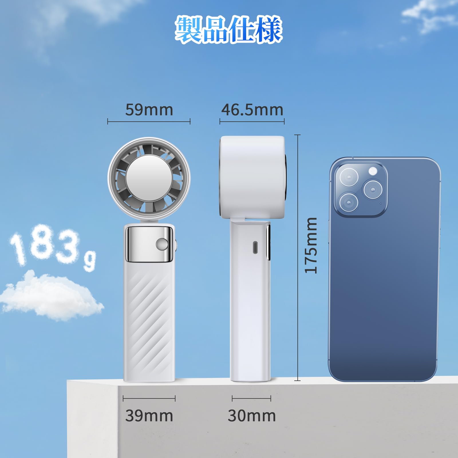 Amazon | 【Amazon.co.jp限定】ハンディファン ハンディ扇風機 携帯