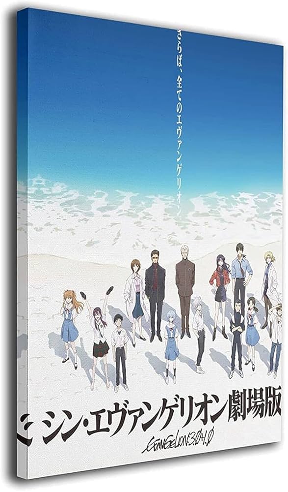 Amazon.co.jp: 新世紀 シン・エヴァンゲリオン ポスター アートパネル