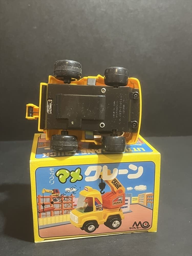 Amazon.co.jp: 野村トーイ マイティモー モックリ マメクレーン 倉庫