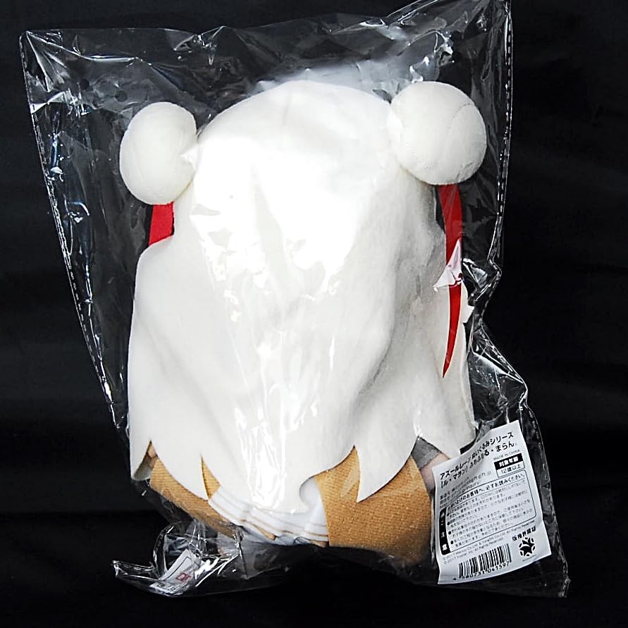 Amazon.co.jp: ふもふもる まらん。 ぬいぐるみ アズールレーン Gift