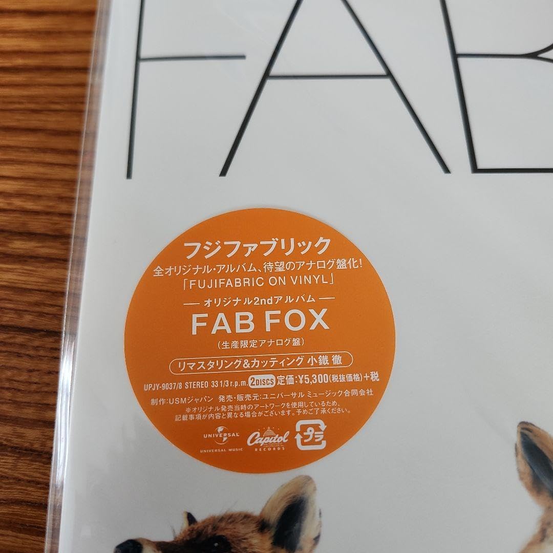 フジファブリック⁄FAB BOX Ⅲ〈完全生産限定盤・4枚組〉 フジ FAB