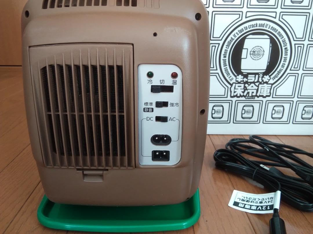 Amazon.co.jp: キャラパキ 冷蔵庫 当選品 : ホーム＆キッチン