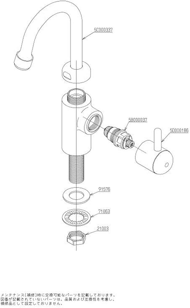 Amazon.co.jp: TOTO 単水栓(立水栓) ハイクラスシリーズ 一般地・寒冷