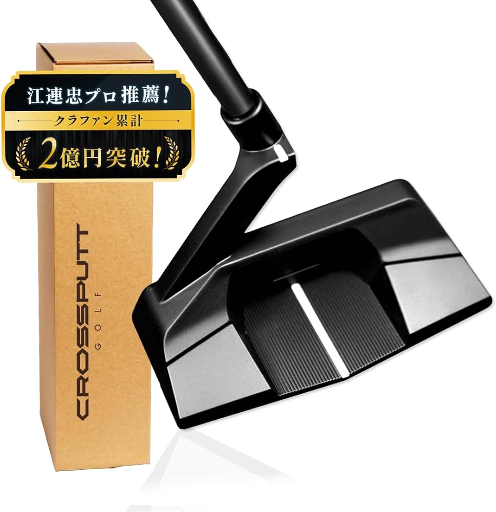 Amazon.co.jp: 【公式】 CROSSPUTT パター ゴルフクラブ センター
