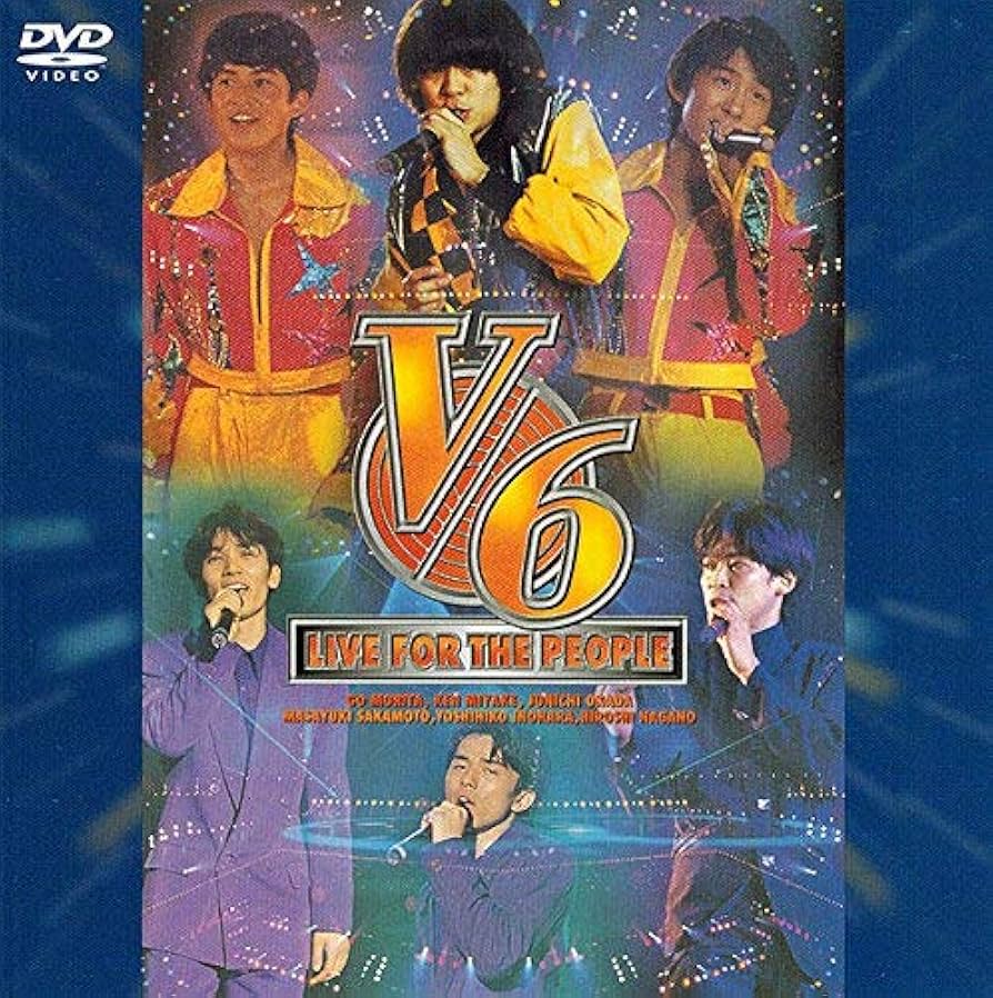 Amazon.co.jp: LIVE FOR THE PEOPLE [DVD] : V6, V6: DVD