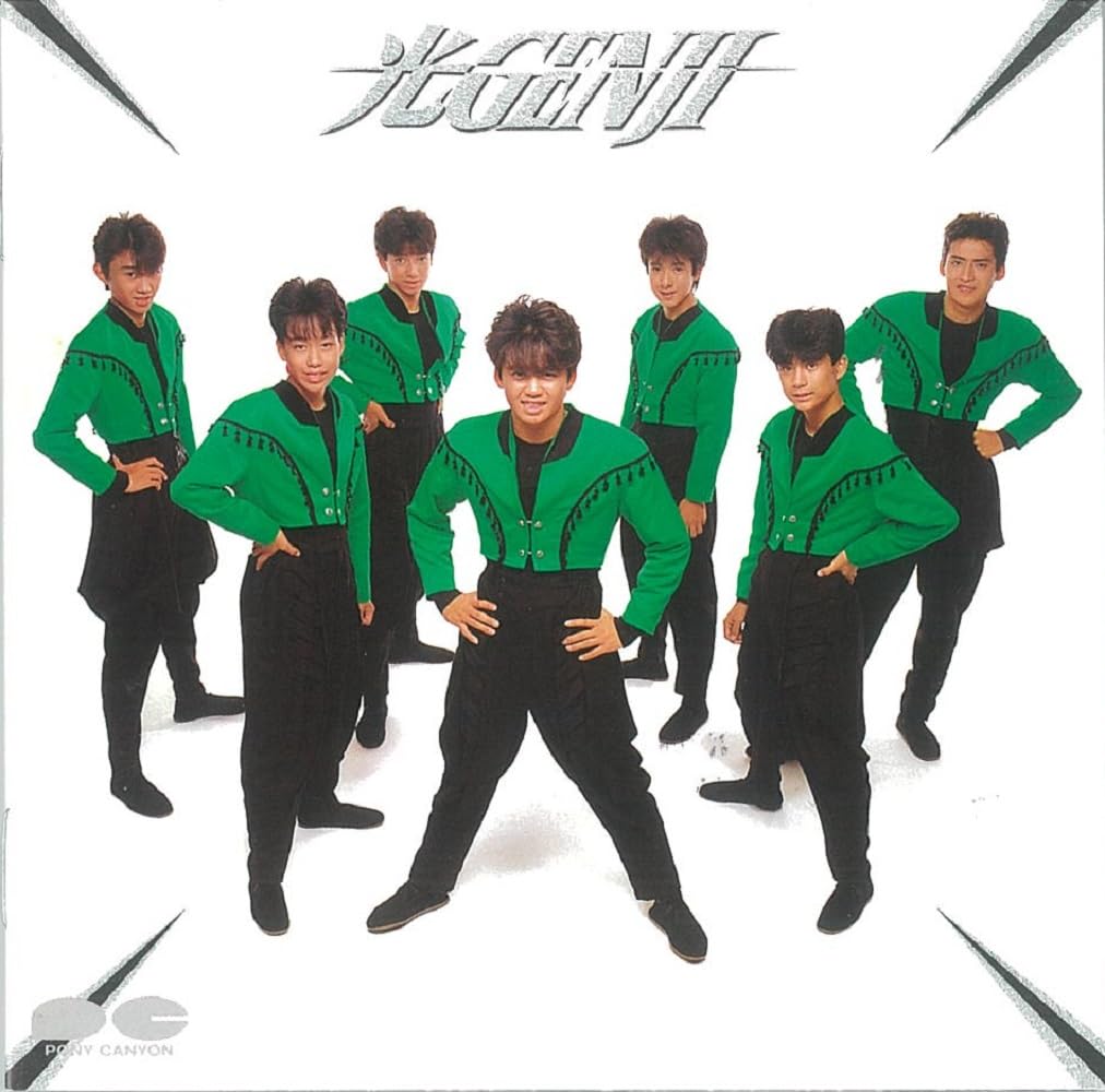 Amazon.co.jp: 光GENJI: ミュージック