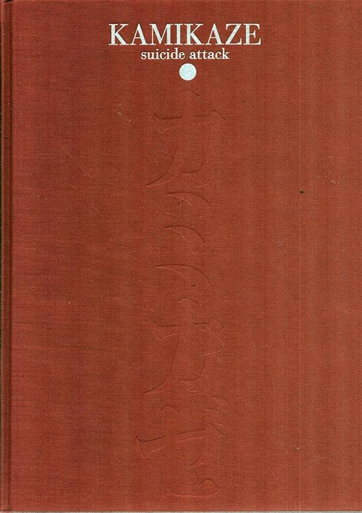カミカゼ 上 昭和19年10月~20年3月: 写真集 陸・海軍特別攻撃隊
