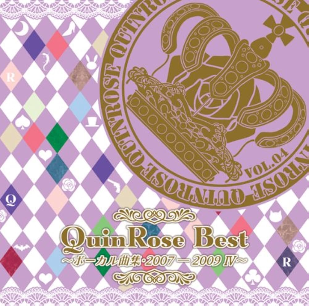 Amazon.co.jp: [CD]QuinRose Best ~ボーカル曲集・2007-2009 IV~ : ゲーム
