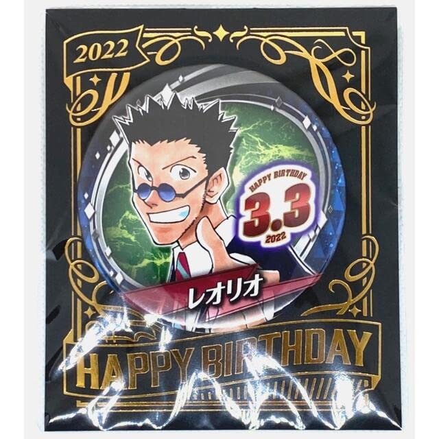 Amazon | HUNTER×HUNTER レオリオ バースデイ缶バッジ バッチ | バッジ