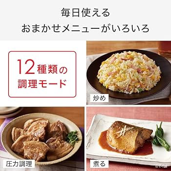 Amazon | ティファール 電気圧力鍋 3L 2～4人用 時短 圧力/炒め/無水