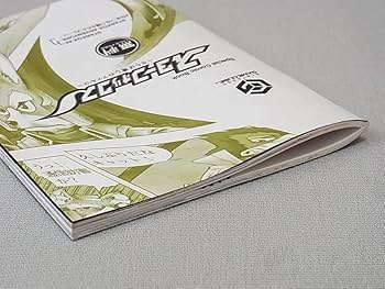 Amazon.co.jp: Special Comic Book スターフォックス～さらば愛しの