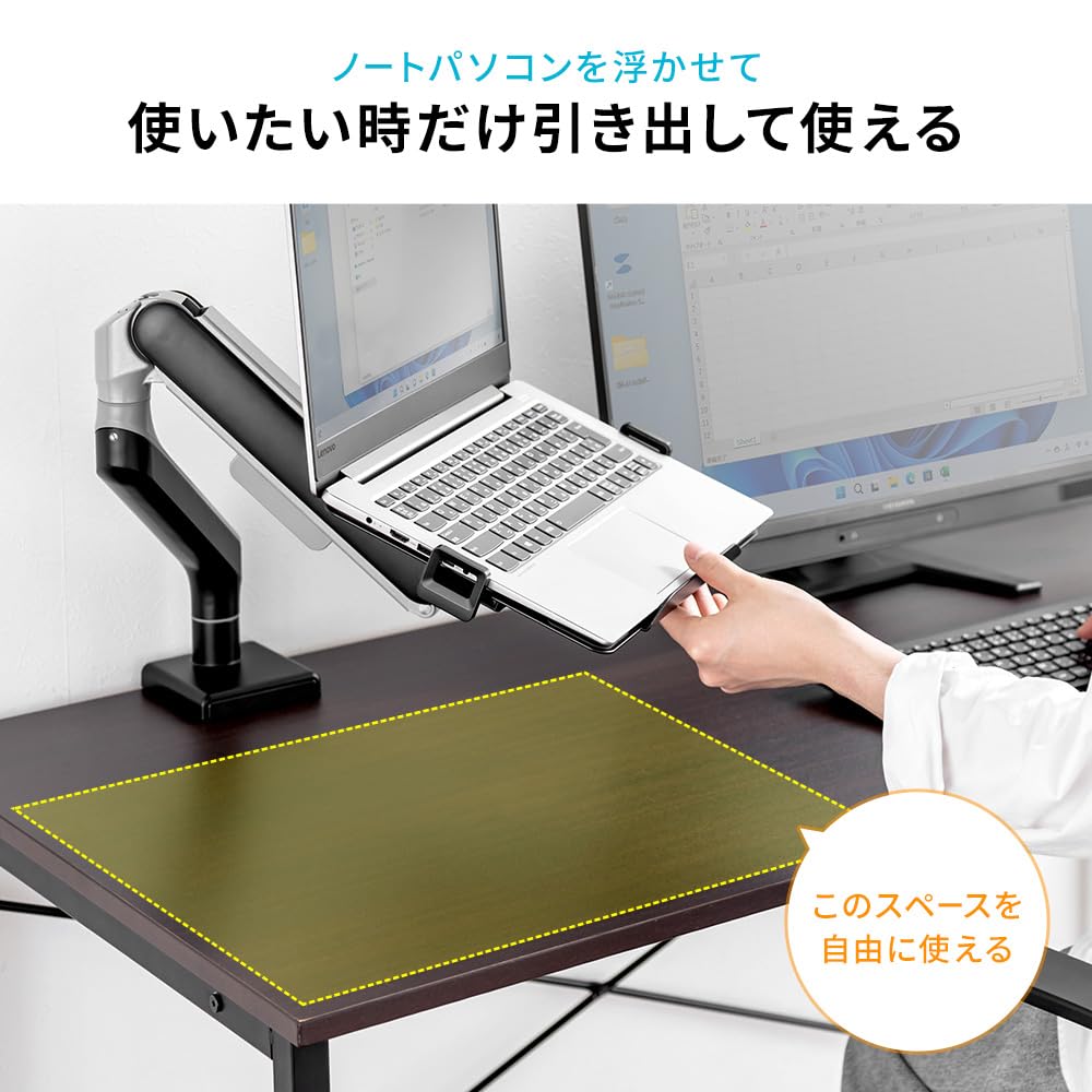 Amazon.co.jp: イーサプライ モニターアーム ノートPC モバイル