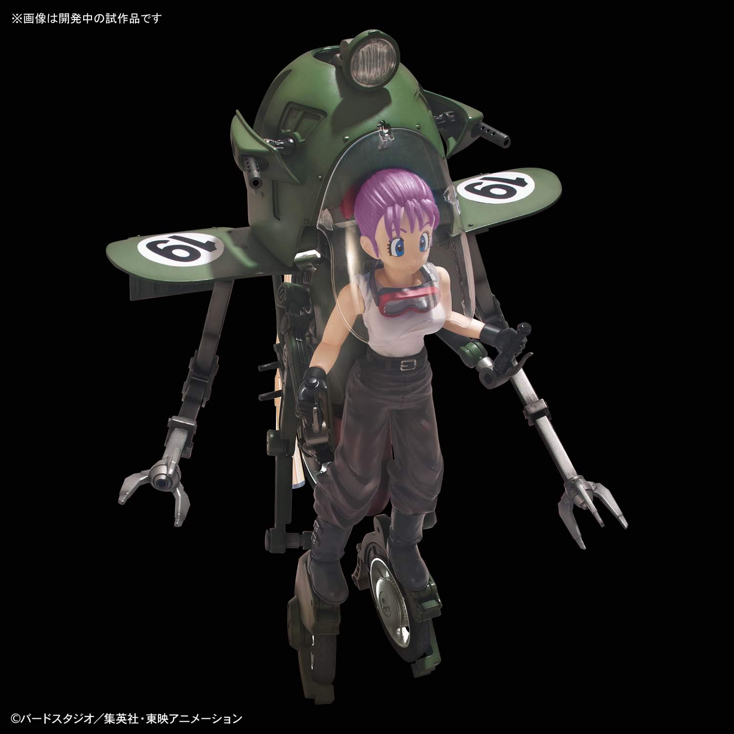 Amazon.co.jp: フィギュアライズメカニクス ドラゴンボール ブルマの