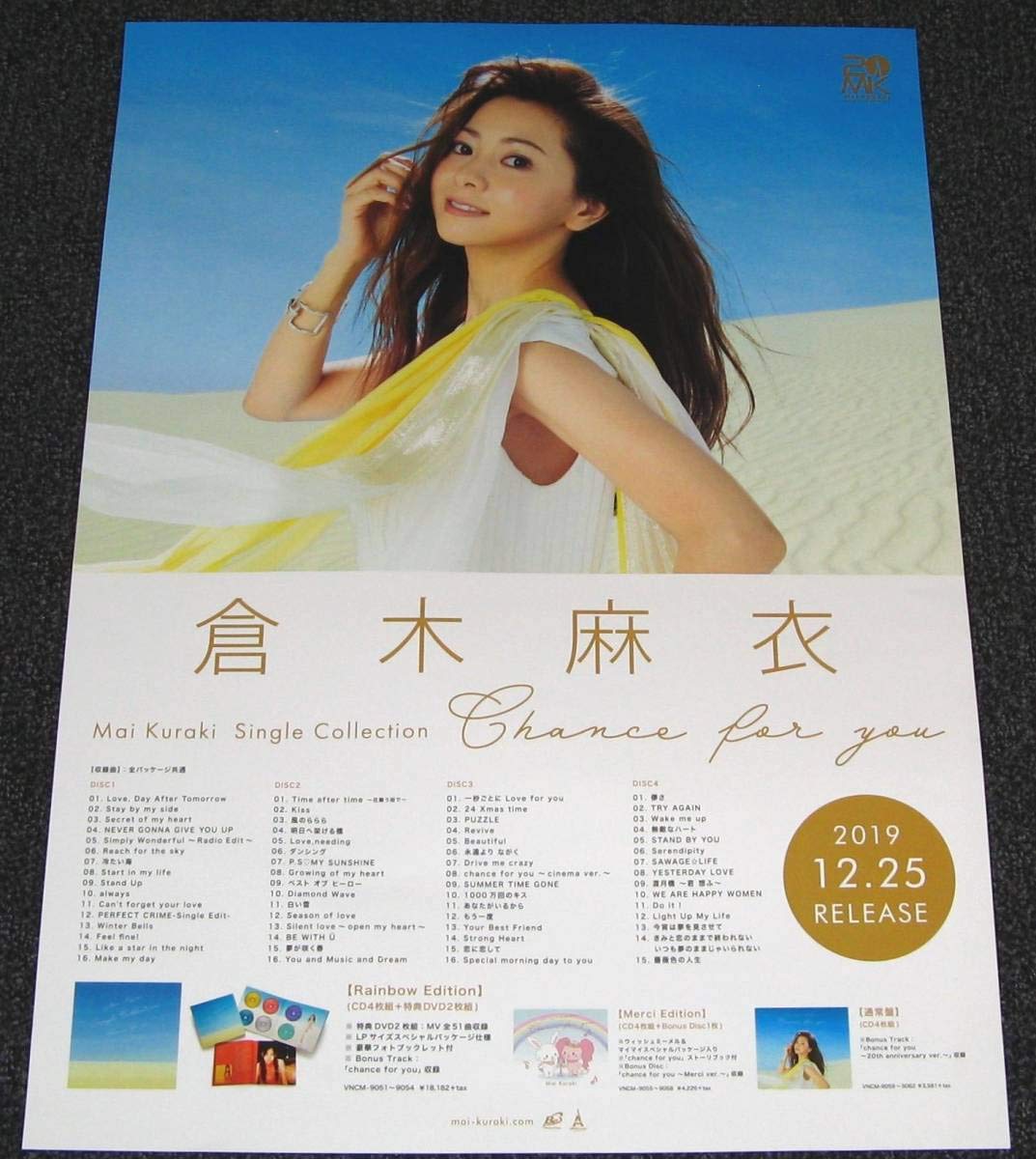 Amazon.co.jp: 倉木麻衣 Mai Kuraki Single Collection Chance for you