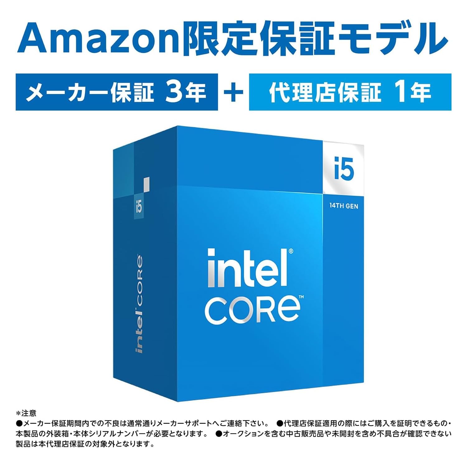 Amazon.co.jp: 【Amazon.co.jp限定】Intel CPU Corei5 14500 第14世代
