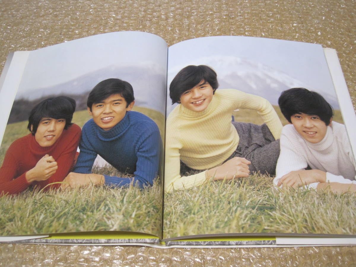 Amazon.co.jp: フォーリーブス メモリアル 写真集 北公次 青山孝史