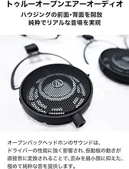 Amazon | オーディオテクニカ ATH-R50x 開放型 モニターヘッドホン