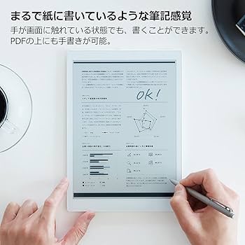 Amazon.co.jp: 【公式】富士通 13.3型フレキシブル電子ペーパー