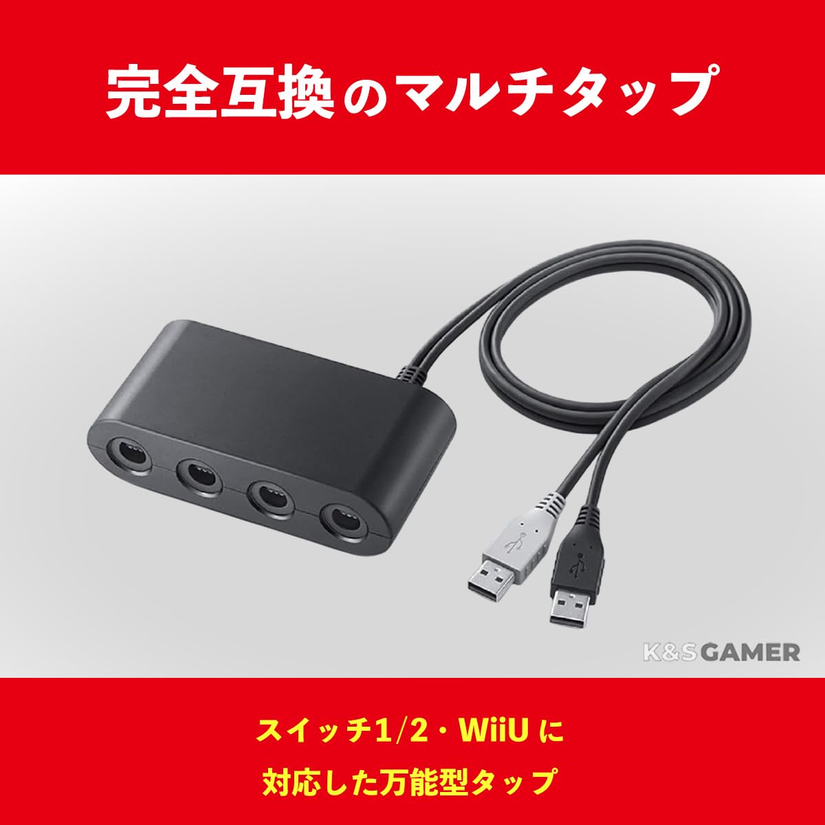 Amazon.co.jp: 【K&SGAMER】 スイッチ1 • 2 対応 ゲームキューブ
