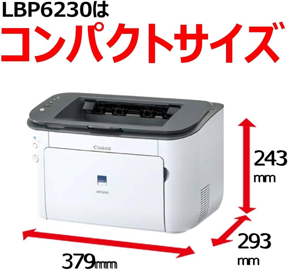 Amazon.co.jp: Canon レーザープリンター A4モノクロ Satera LBP6230