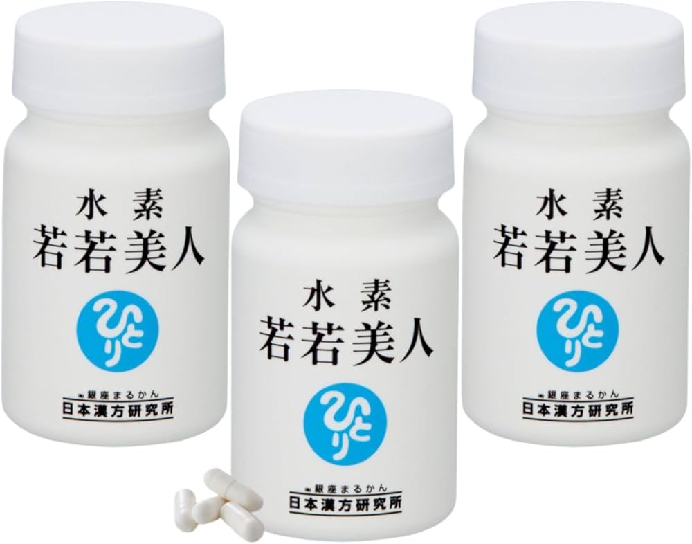 Amazon | 銀座まるかん 水素若若美人 すいそわかわかびじん 1ヵ月分 62