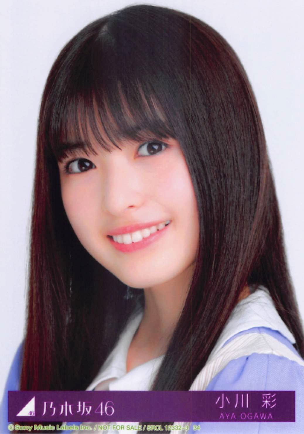乃木坂46 小川彩さん直筆サイン入りステッカー CD、DVD購入者限定特典