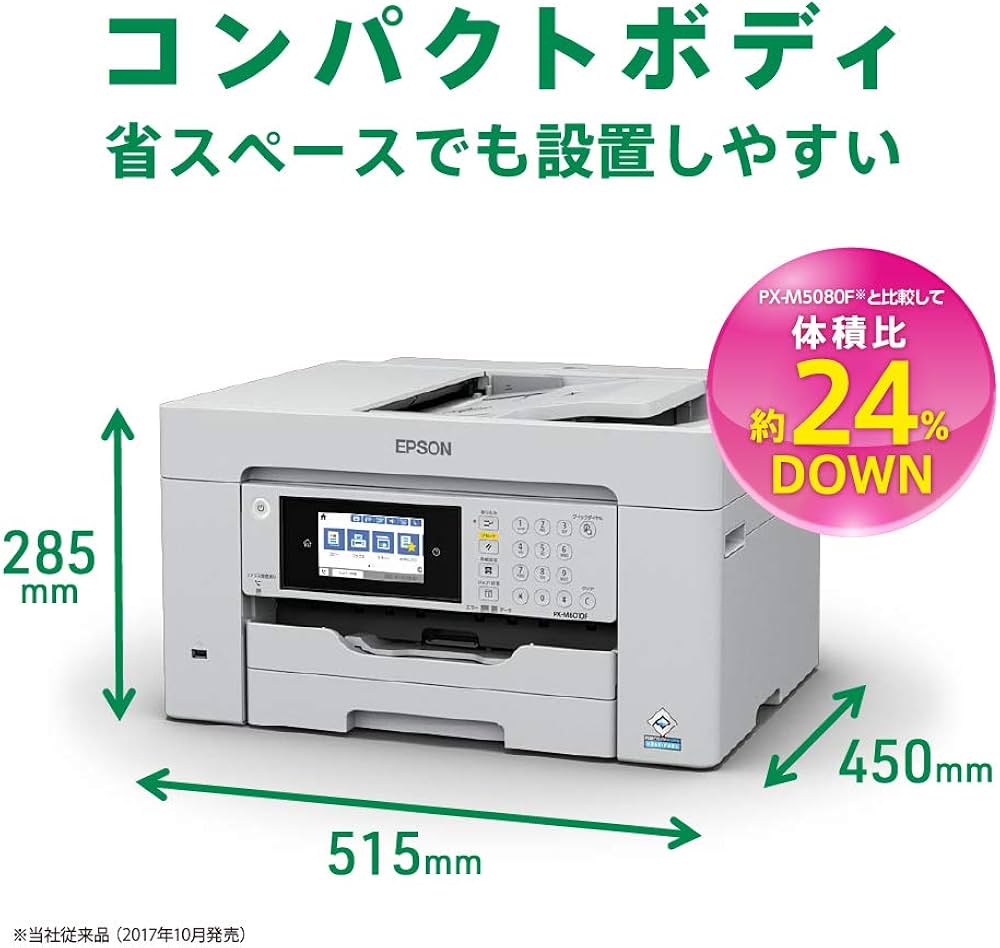 Amazon.co.jp: エプソン プリンター A3ノビ対応ビジネスインクジェット