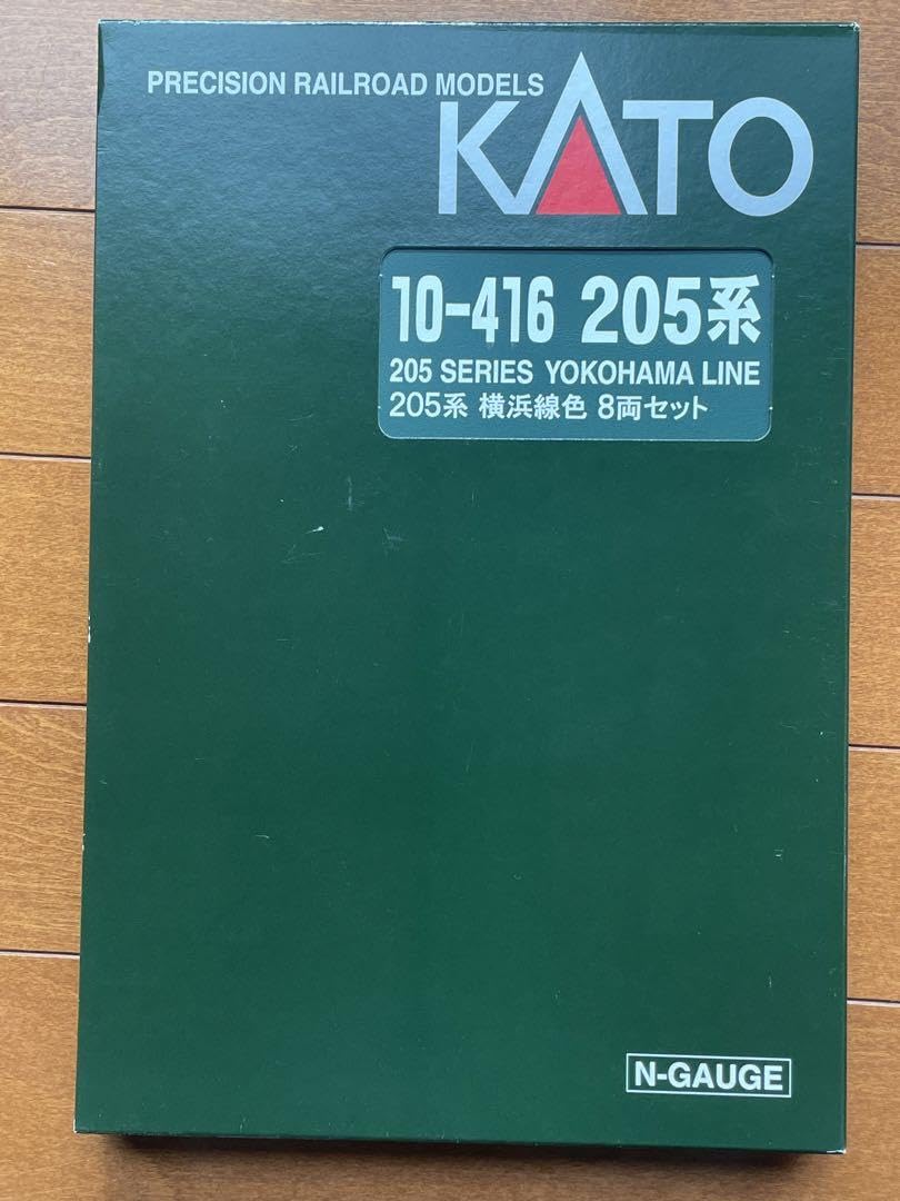 Amazon.co.jp: KATO 10-416 205系 横浜線色 8両セット : おもちゃ