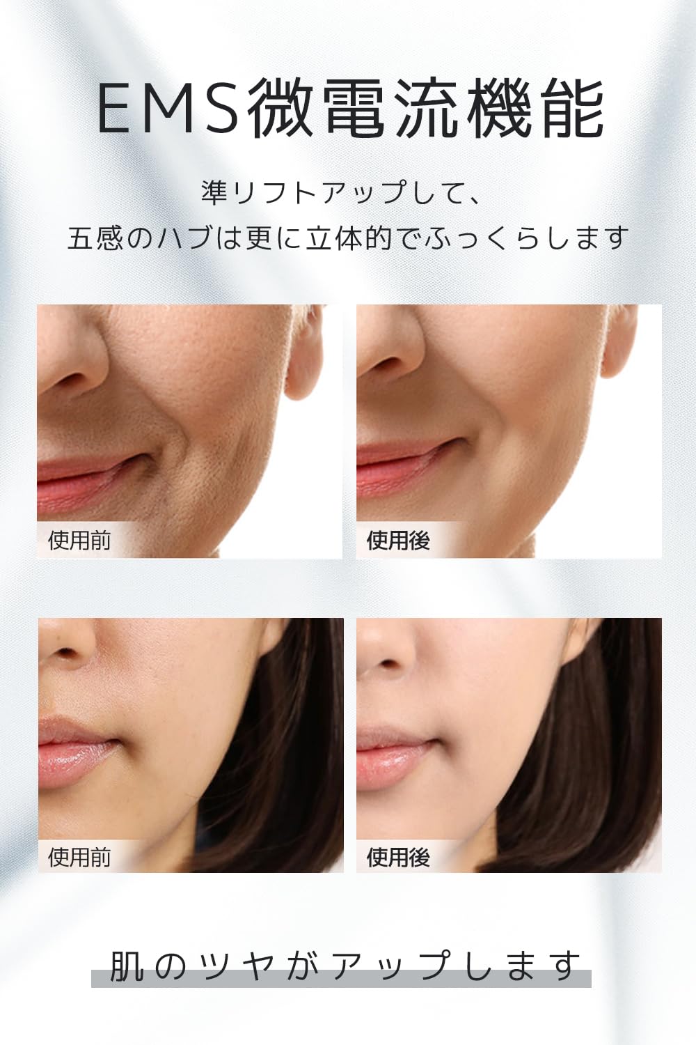 Amazon.co.jp: 【2025革新登場】Nizmir 美顔器 EMS美顔器 EMS 多機能