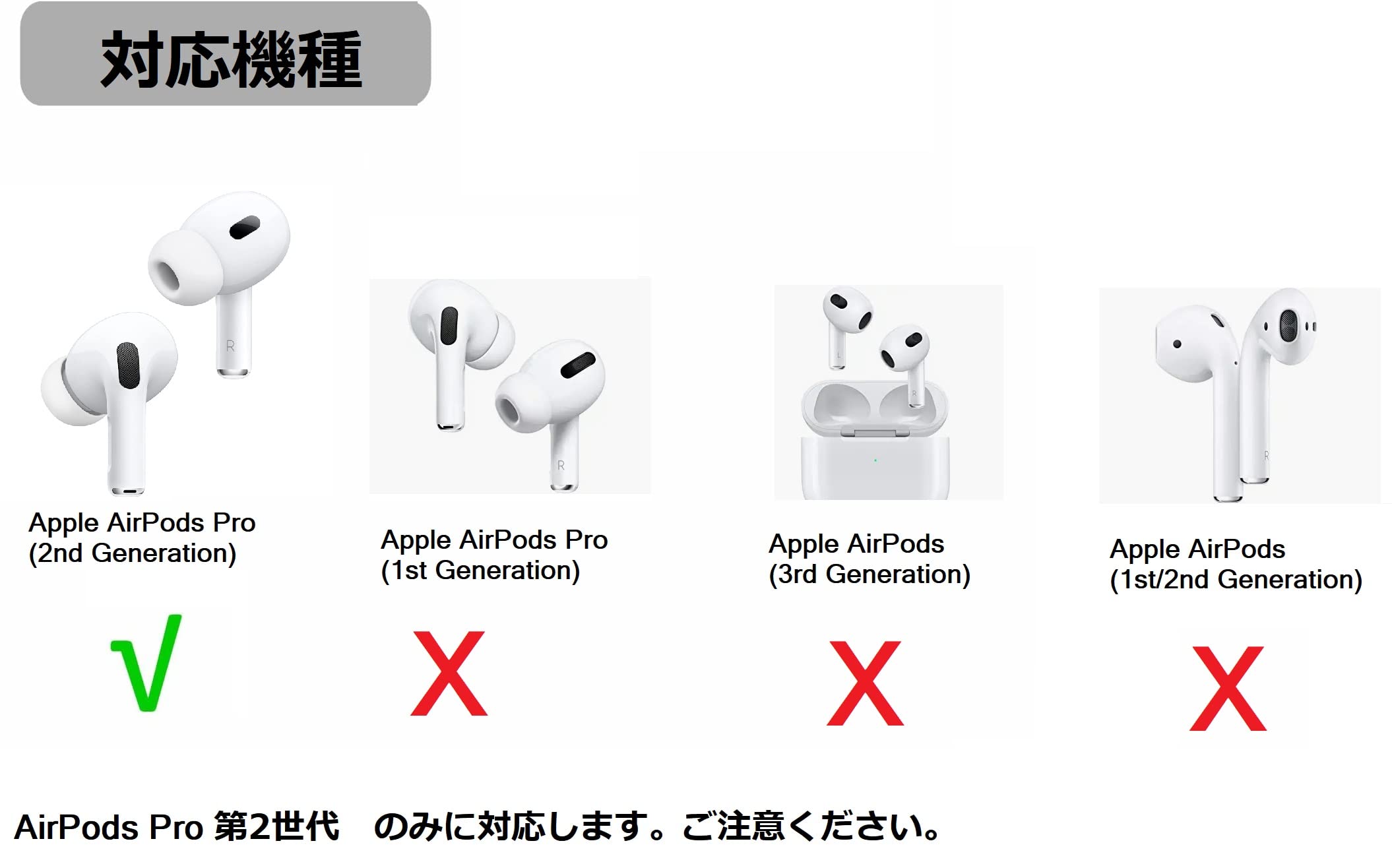 Amazon.co.jp: A-Pcas AirPods Pro 2 対応 イヤーピース イヤホン