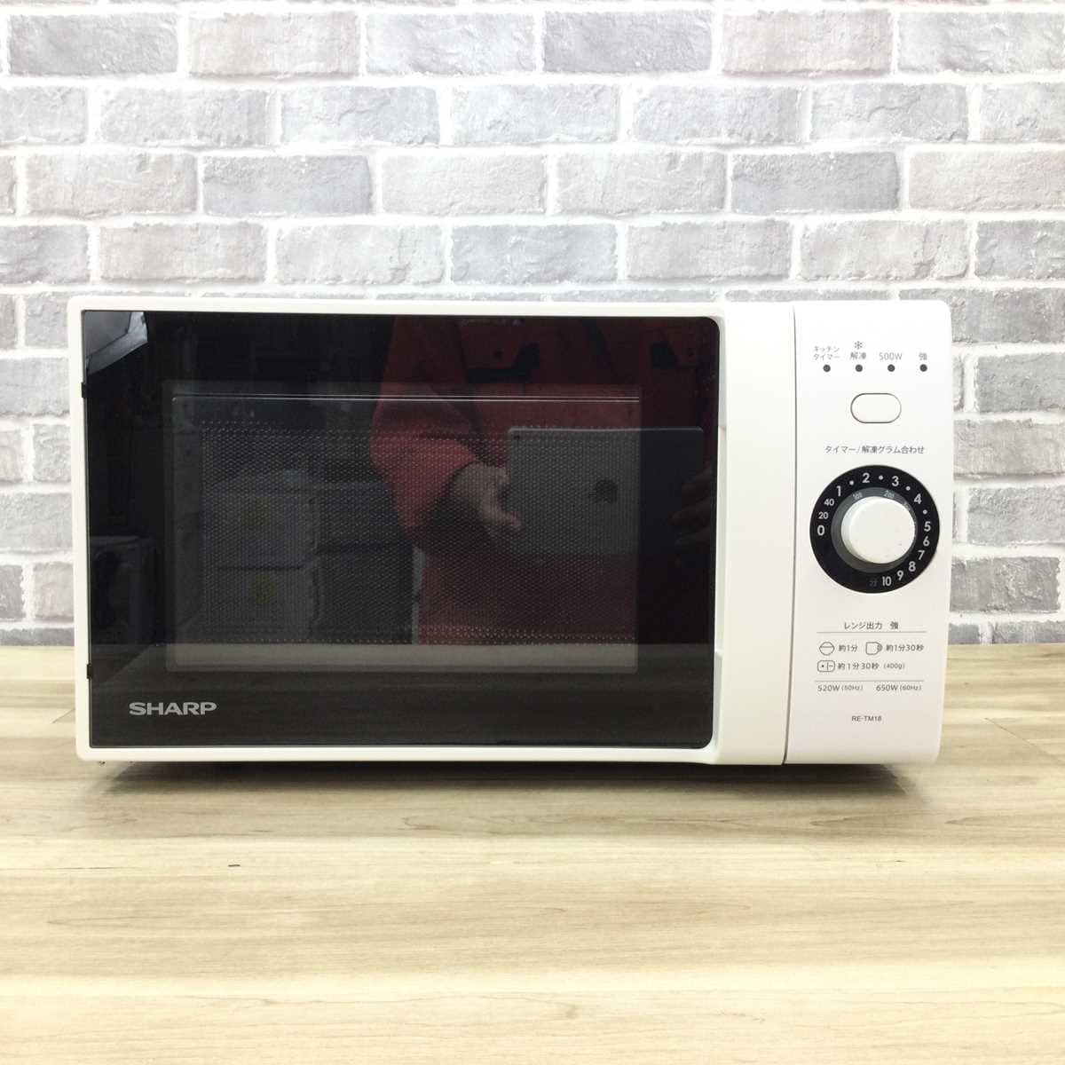 Amazon | シャープ 単機能レンジ(18L|ターンテーブル)RE-TM18-W