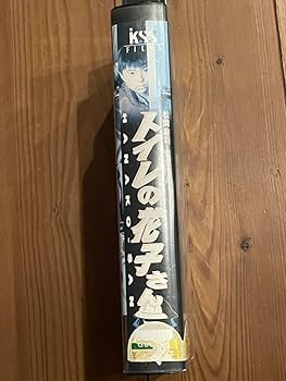 Amazon.co.jp: ！早い者勝ち！廃盤VHS DVD未発売 希少ビデオ 松岡錠司