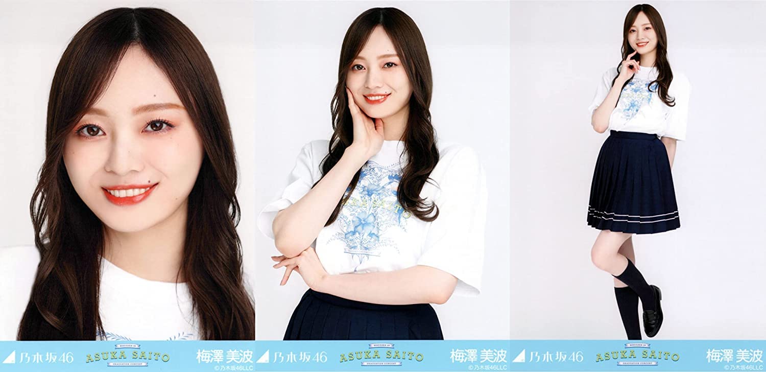 Amazon.co.jp: 乃木坂46 ランダム生写真 齋藤飛鳥卒業コンサートT