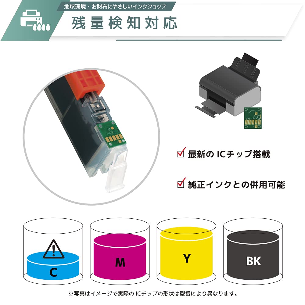 Amazon.co.jp: IC76 4色+BK=5本セット【 IC4CL76 BK×2/C/M/Y】対応機種