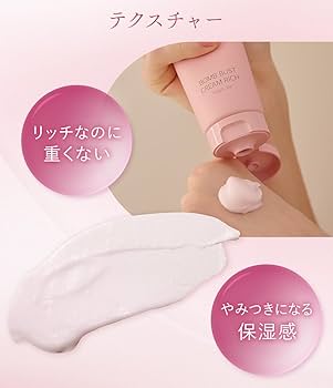 Amazon | 【公式】PEACH JOHN(ピーチ・ジョン）ボムバストクリーム